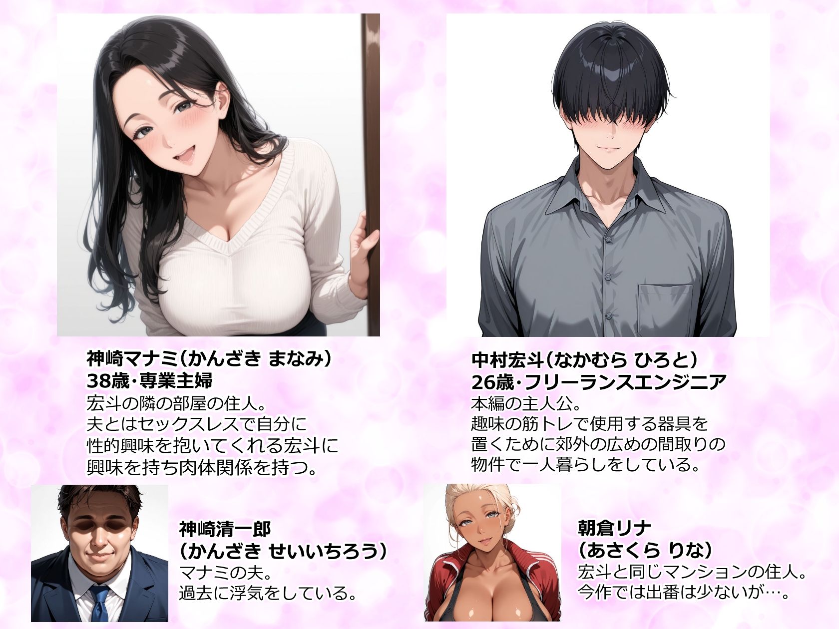 むちむち肉感の美巨乳人妻と露天風呂でイチャラブ絶頂生ハメH 〜NTRの悪夢を乗り越える不倫純愛物語〜 サンプル1