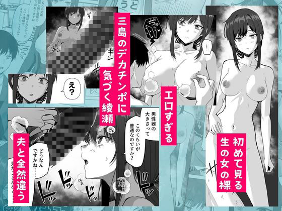 旧帝大卒のクールな人妻同僚は、俺の雌になります。 画像5