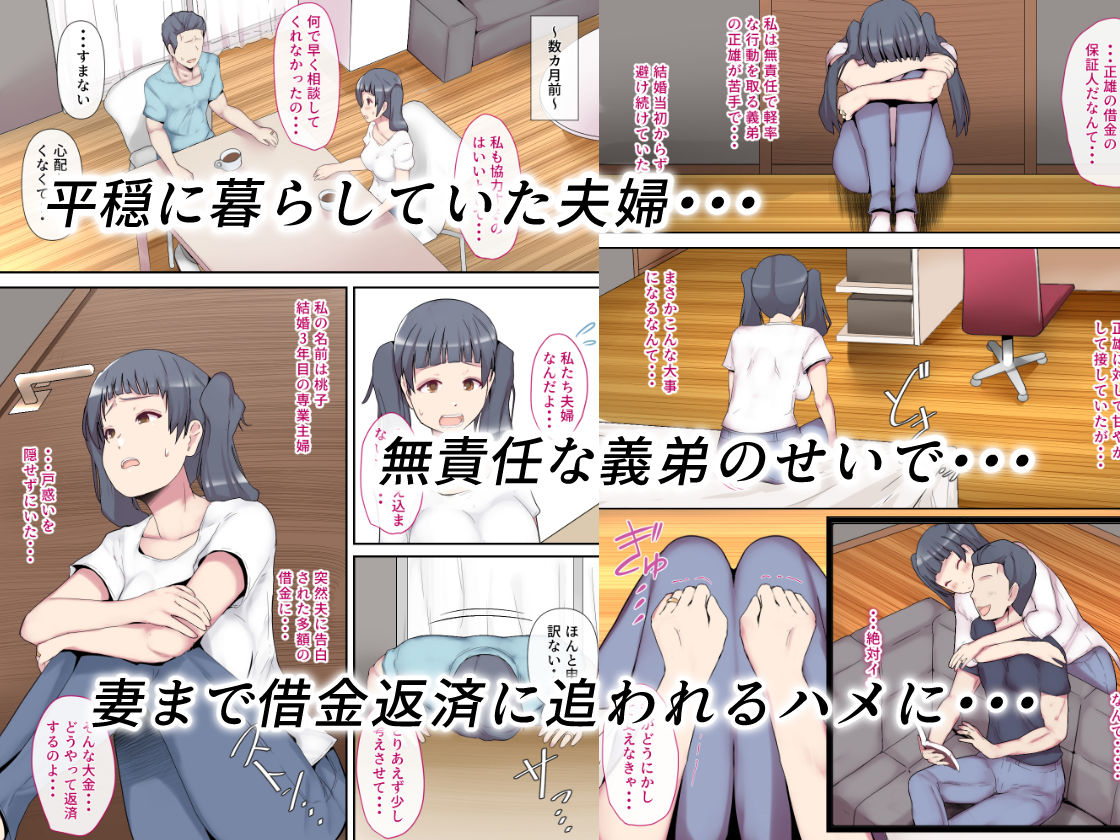 素人妻の秘密配信〜前編〜 サンプル1