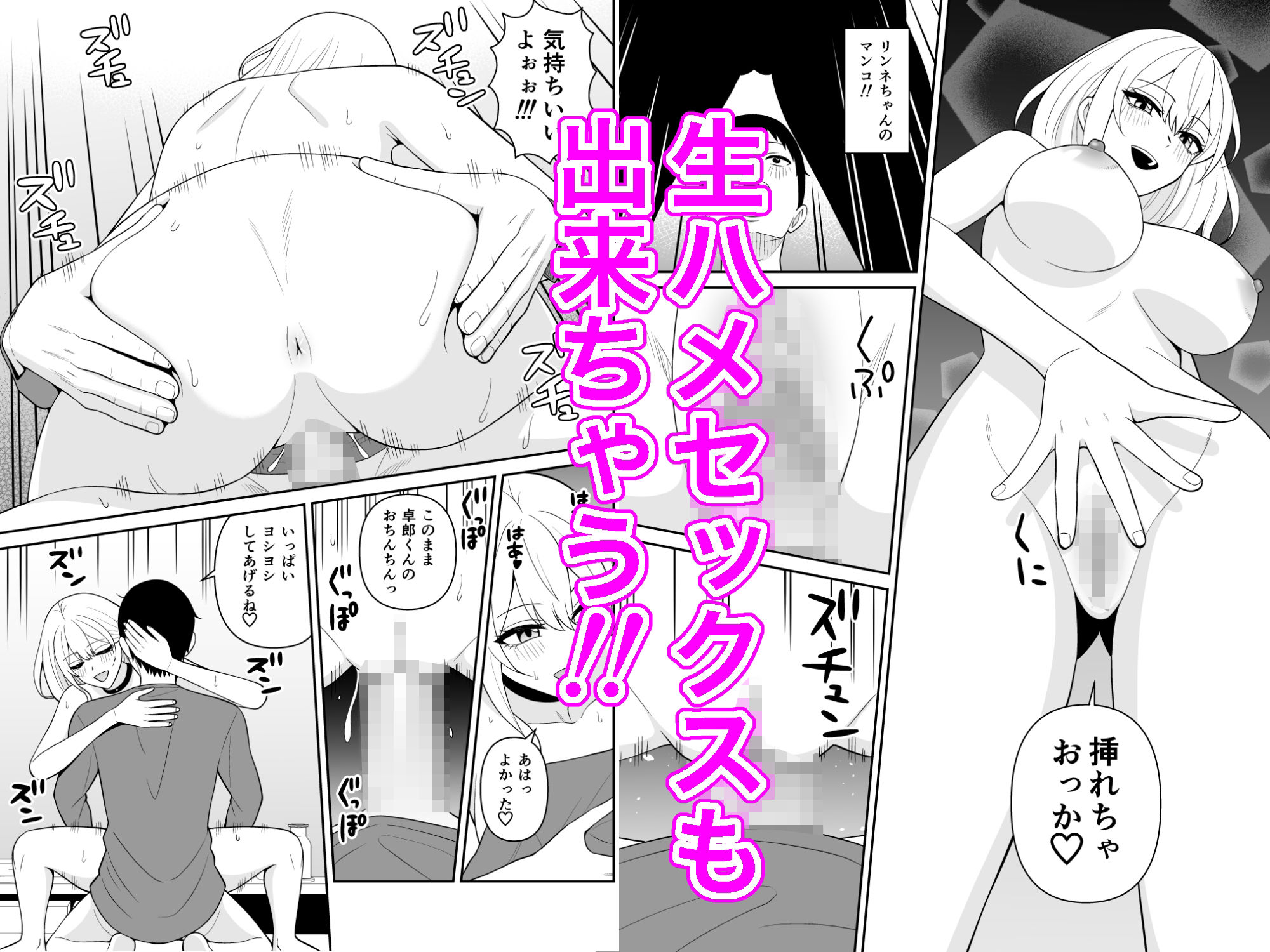 母乳ギャル派遣サービス  僕のママになって生ハメセックスして下さい！ サンプル4