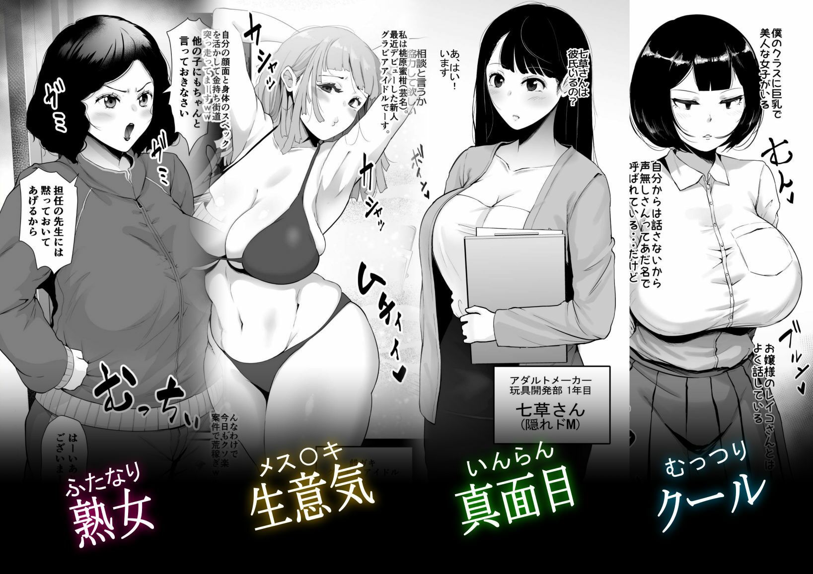 雌臭〜可愛いSEXじゃなくてごめんなさい〜 通常版 サンプル1