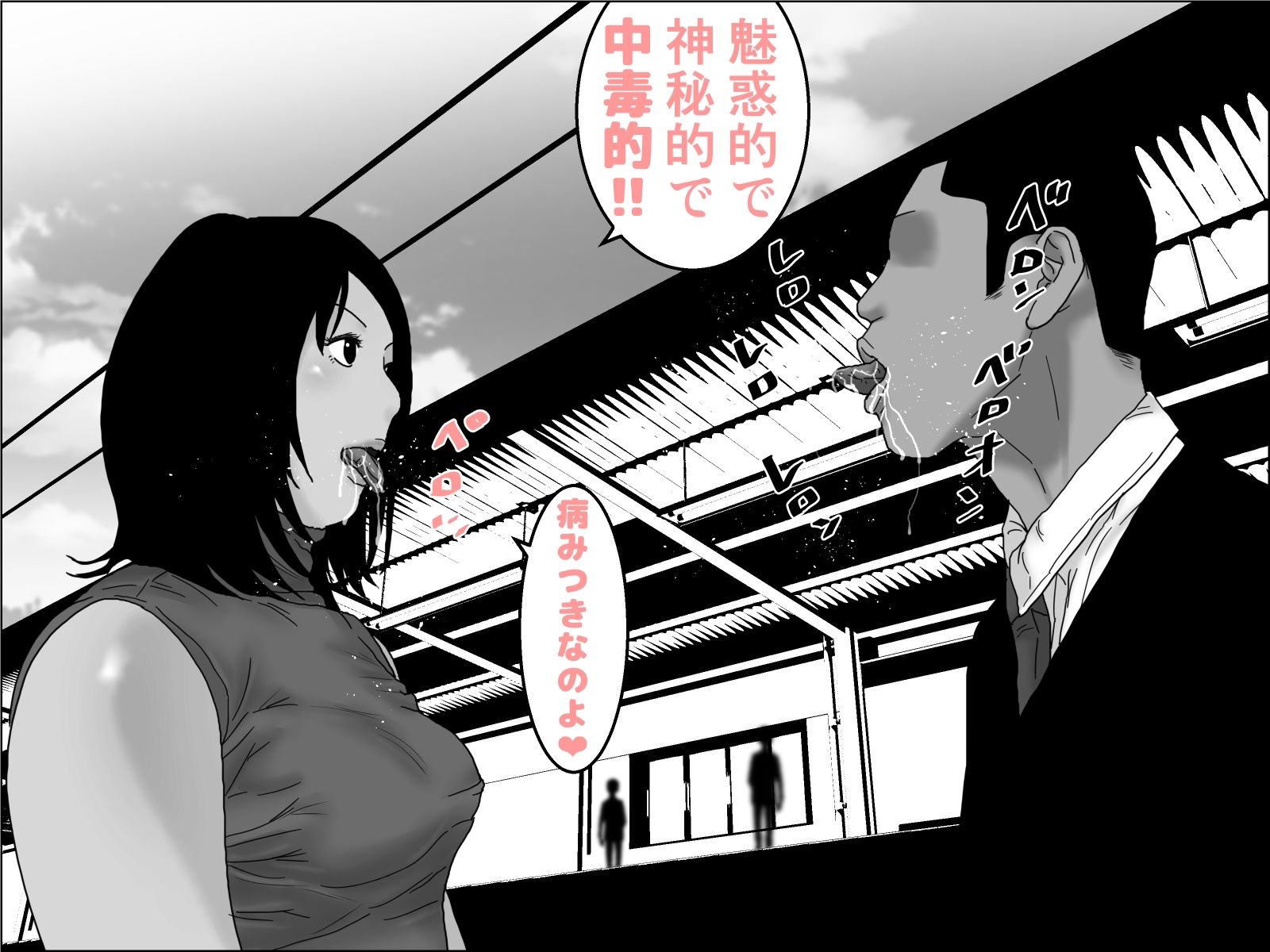 織姫と彦星  モノクロ版 サンプル6