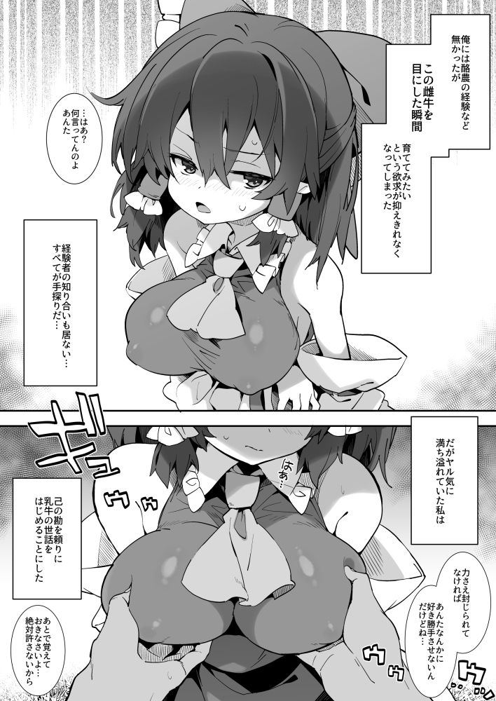 私が作りました サンプル2