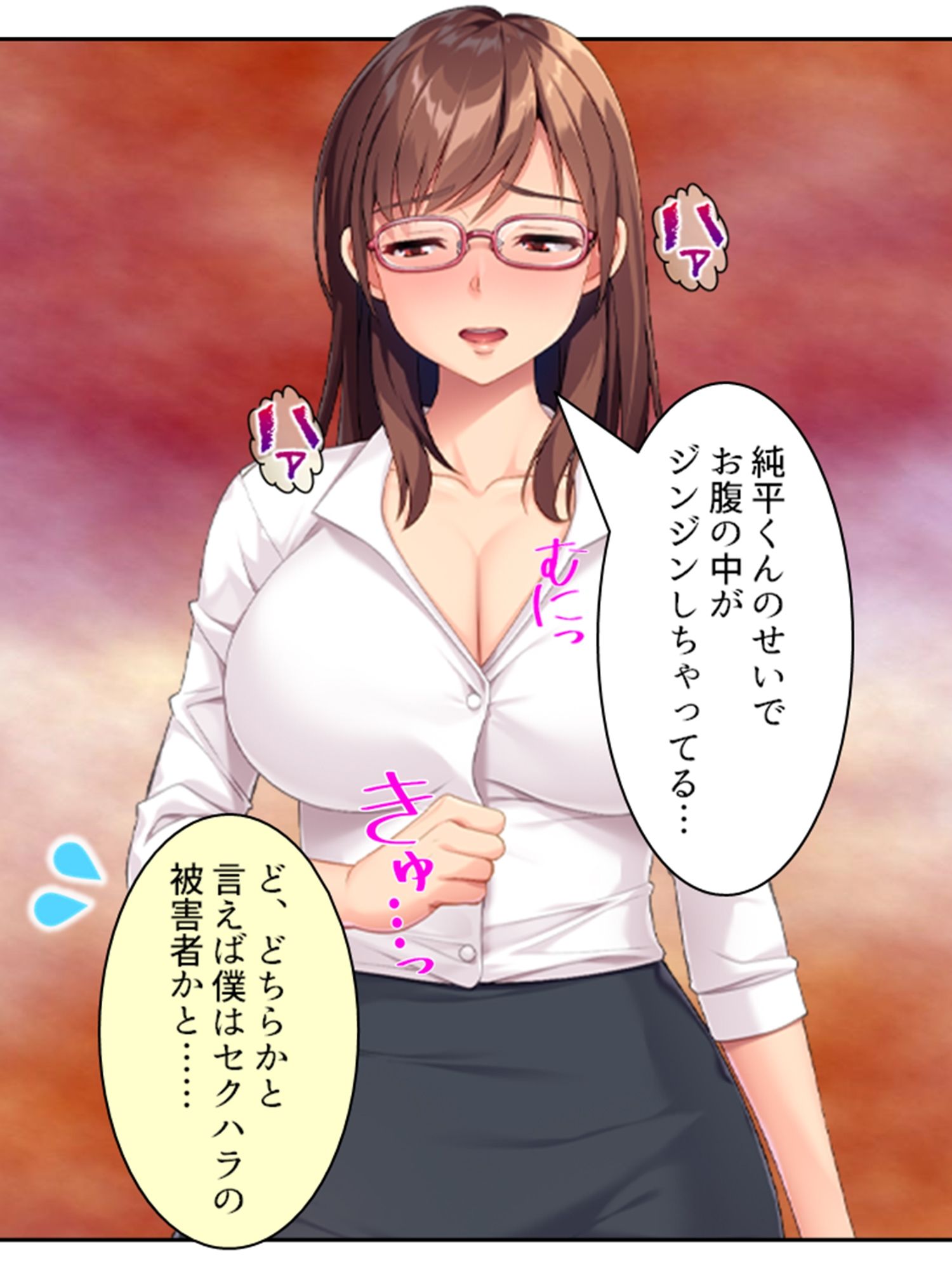 淫乱兄嫁は仕事中でも僕の肉棒を貪ってくる ＜総集編＞ 画像2