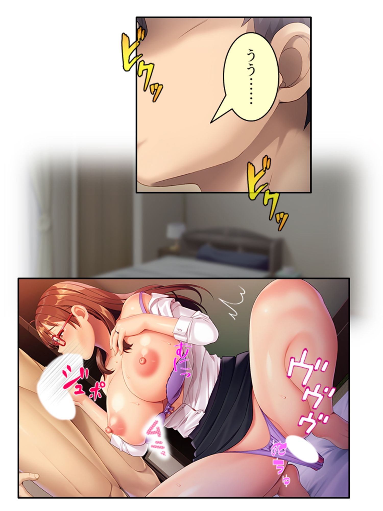 淫乱兄嫁は仕事中でも僕の肉棒を貪ってくる ＜総集編＞ 画像8