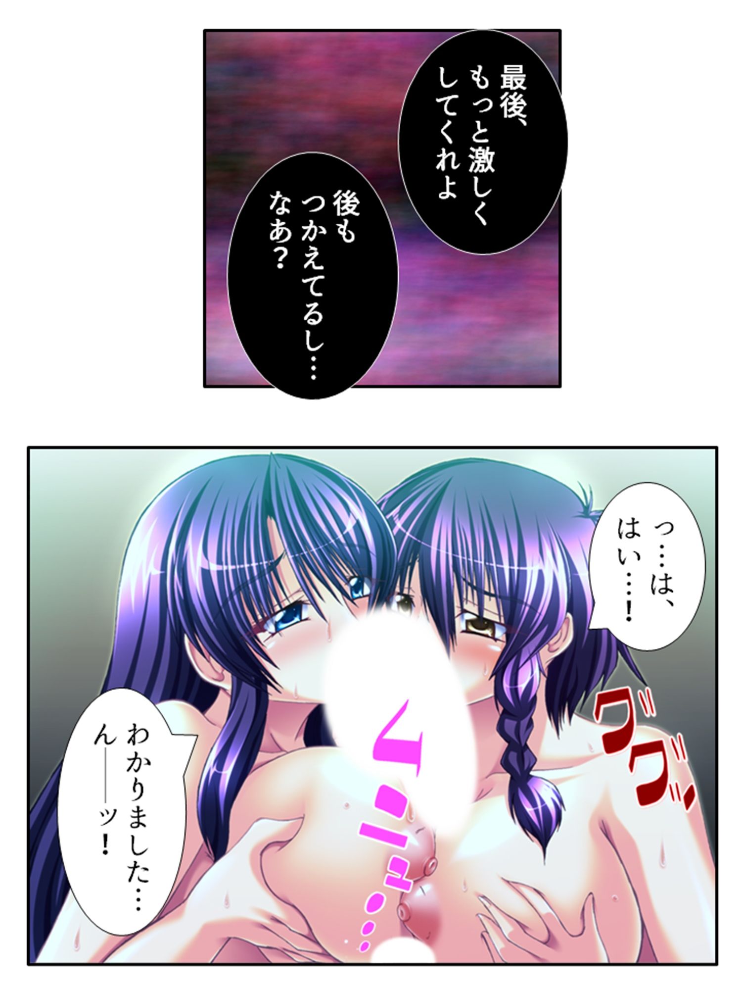 今日も目の前で妻子を寝取られ鬱勃起が止まらない ＜総集編＞ 画像11