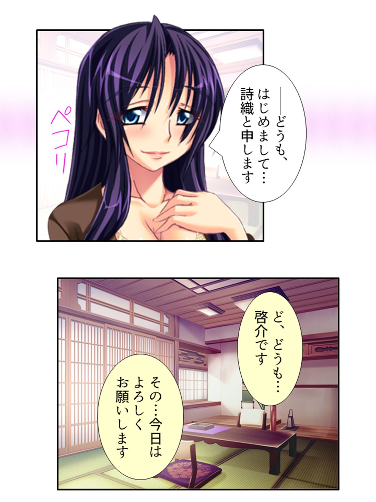 今日も目の前で妻子を寝取られ鬱勃起が止まらない ＜総集編＞ 画像2