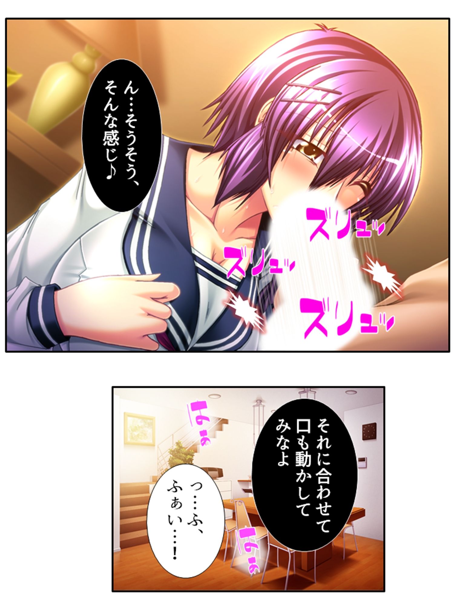 今日も目の前で妻子を寝取られ鬱勃起が止まらない ＜総集編＞ 画像9