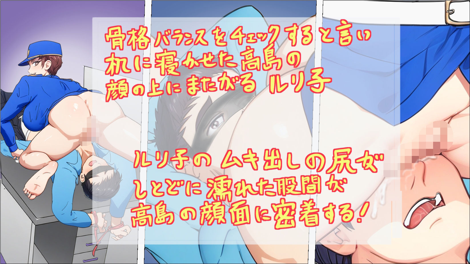 ノーパン巡回  大晦日の誘惑 サンプル8