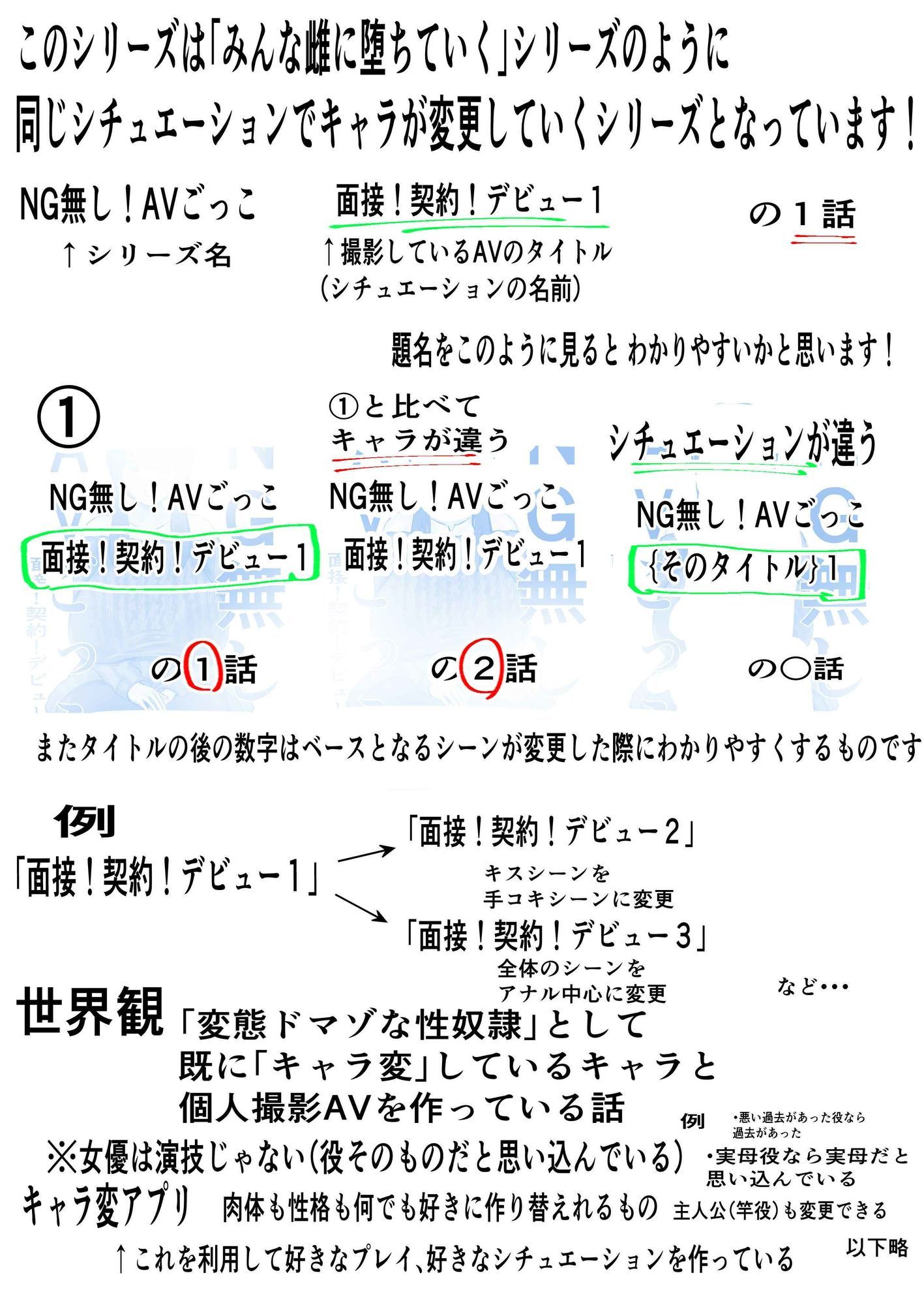 NG無し！AVごっこぶち壊れた姿1の4話 画像4