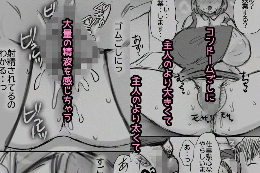 NTR-トモヨ- サンプル4