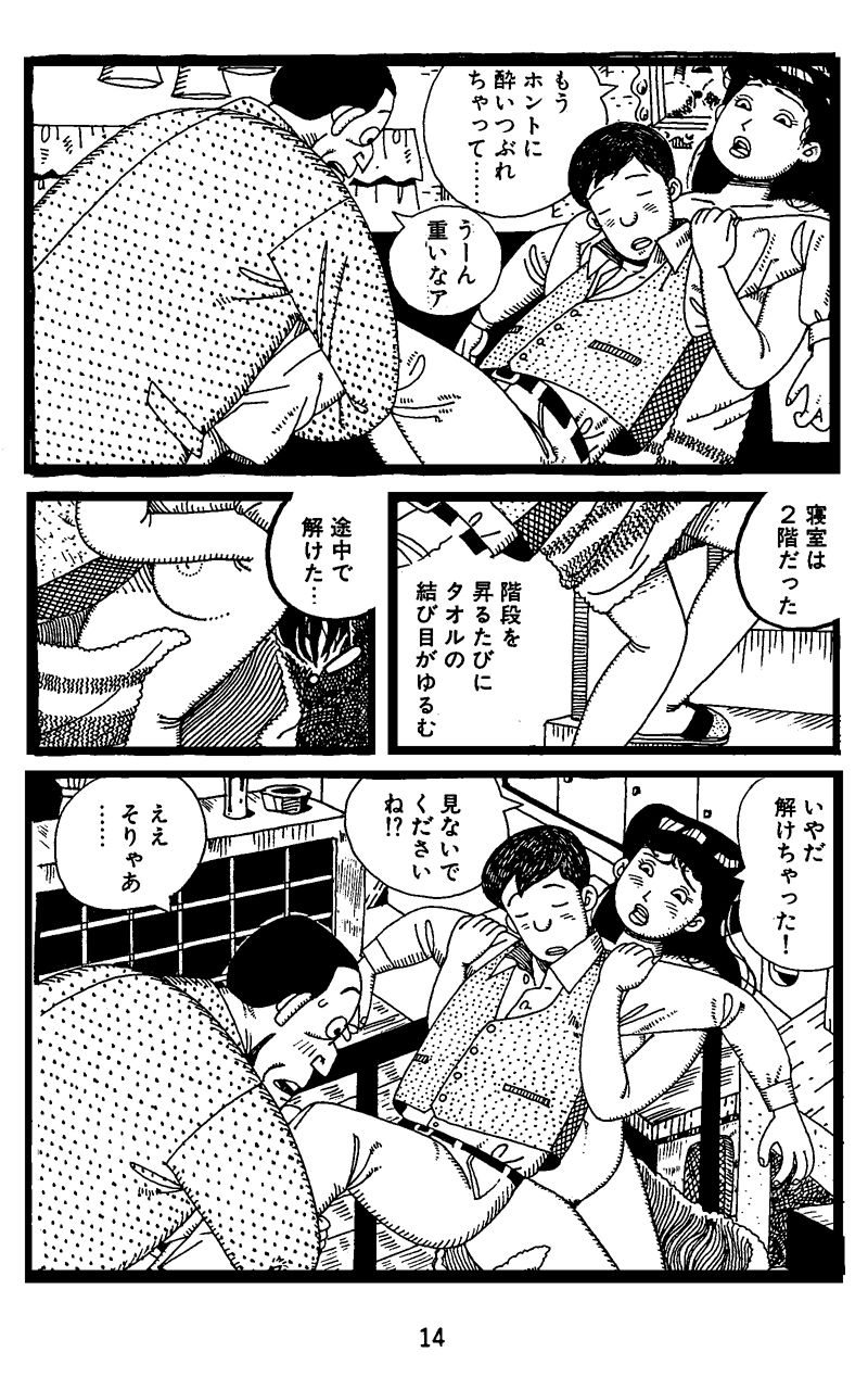 タフ＆…やりにきた女 画像4